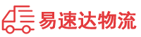 湘潭到新余物流公司